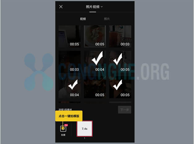 Cách tải app Jianying
